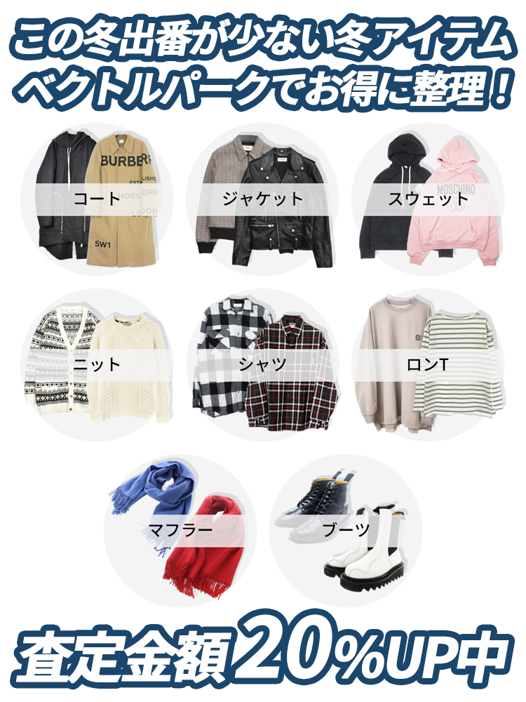 キャンペーン詳細