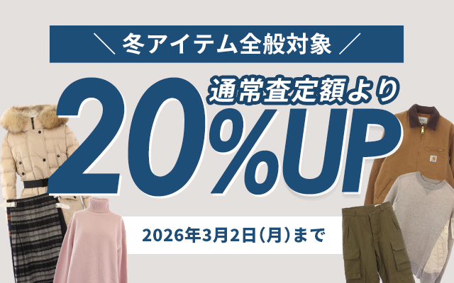 キャンペーン画像