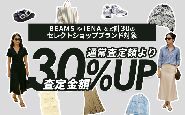 キャンペーン画像