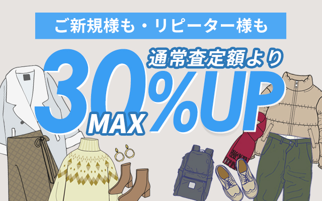 キャンペーン画像